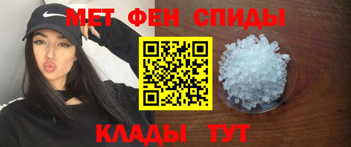 АМФ 97%  Вход с VPN  Шатура 