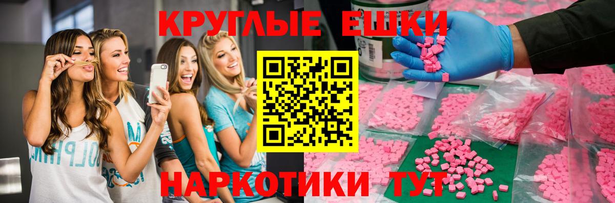 Ecstasy бентли  Ecstasy mix  Вход с VPN  Шатура 