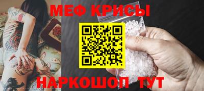 скорость Наро-Фоминск