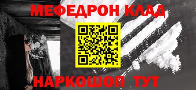 марки nbome Нальчик