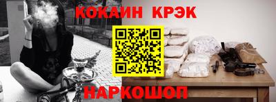 скорость Наро-Фоминск