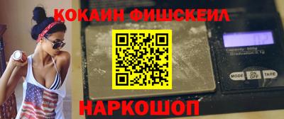 марки nbome Нальчик