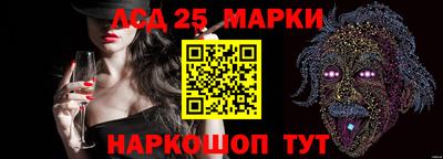 марки nbome Нальчик