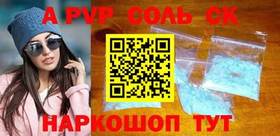 скорость Наро-Фоминск