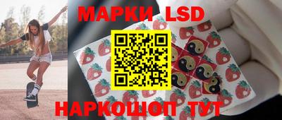 скорость Наро-Фоминск