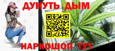 скорость Наро-Фоминск