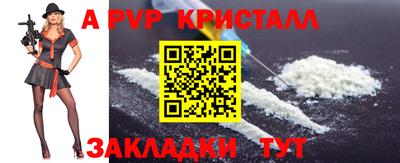 скорость Наро-Фоминск