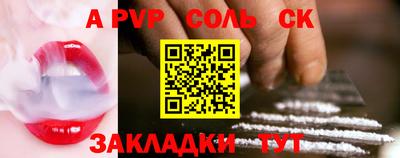 марки nbome Нальчик