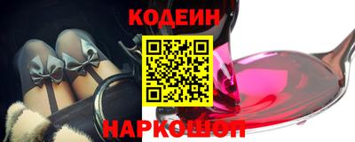 скорость Наро-Фоминск