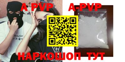 скорость Наро-Фоминск