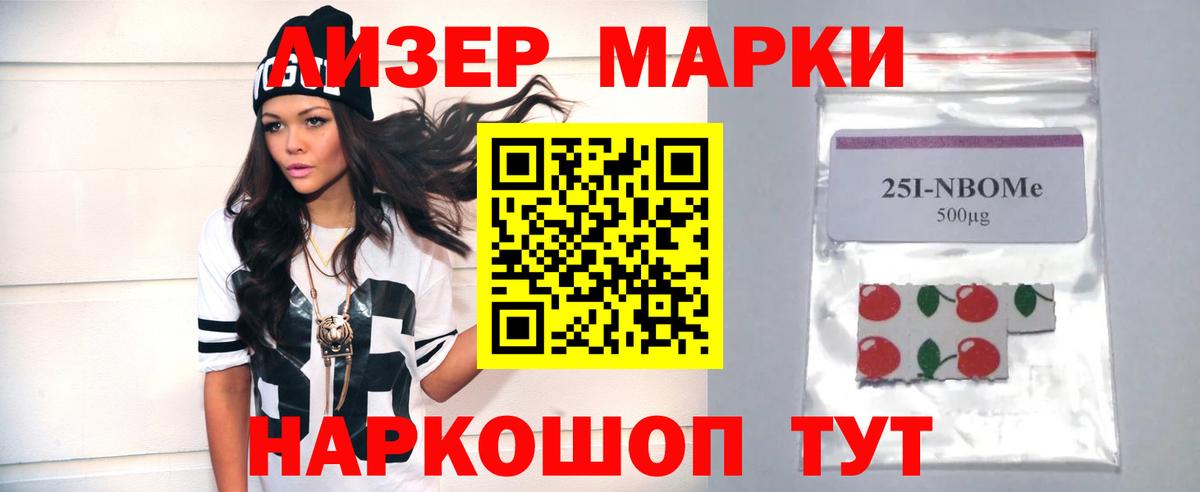 Лсд 25 экстази ecstasy Шатура