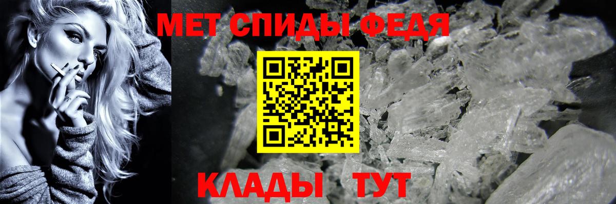 МЕТАМФЕТАМИН мет Шатура