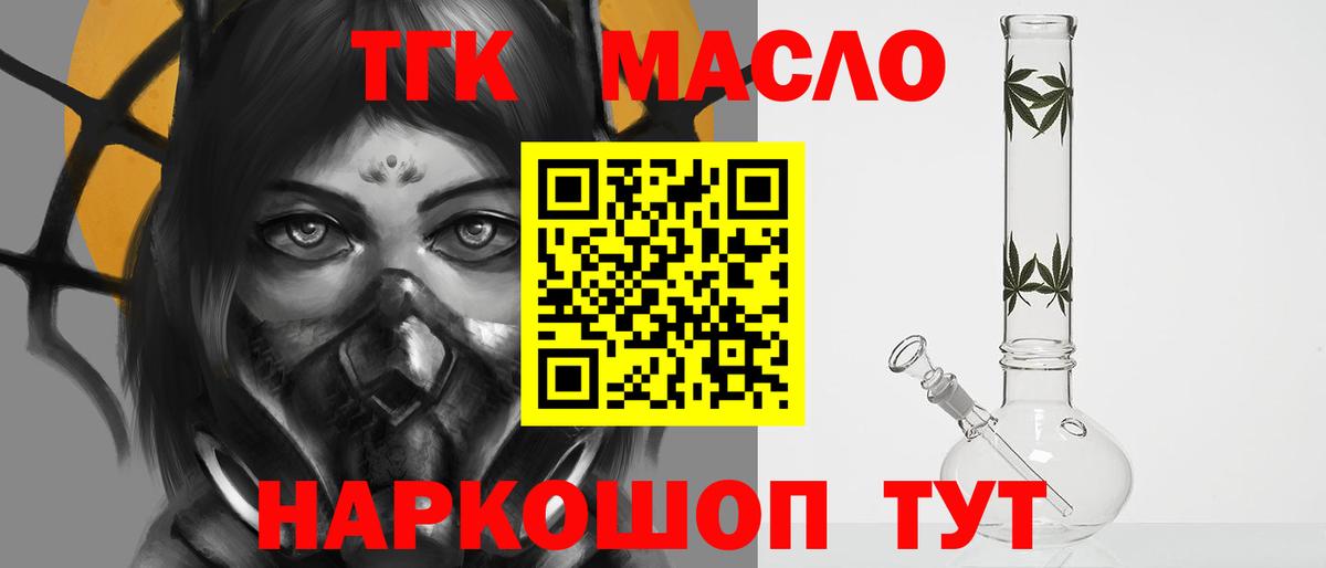 Дистиллят ТГК жижа Шатура