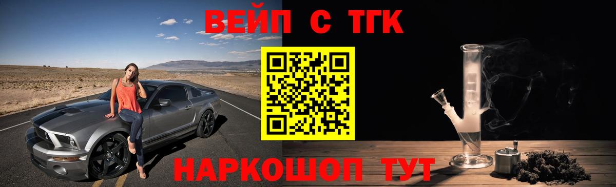 Дистиллят ТГК THC oil  Вход с VPN  Шатура 