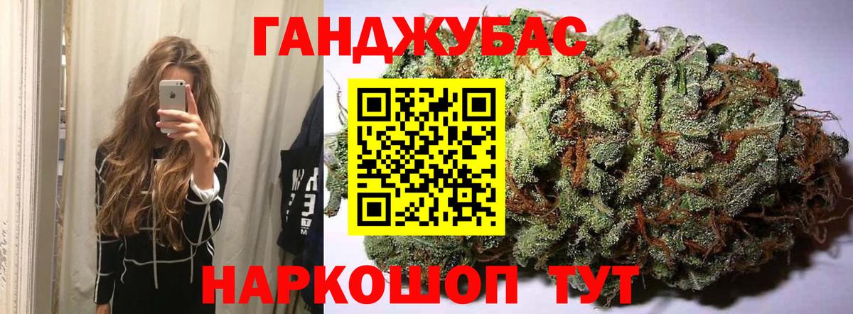 Бошки Шишки OG Kush  Шишки марихуана планчик  Бошки марихуана семена  Шатура  Вход с VPN 